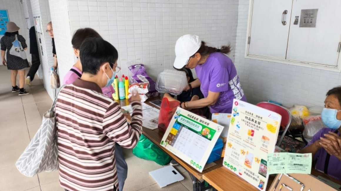 房协友里 友里绿惜生活 (2025年4-5月)