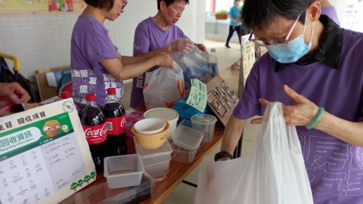 房协友里 友里绿惜生活 (2025年4-5月)