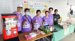 房协友里 友里绿惜生活 (2025年4-5月)