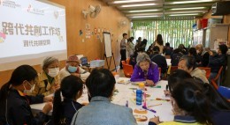 乙明邨跨代遊樂空間共創工作坊 (2025年3月)