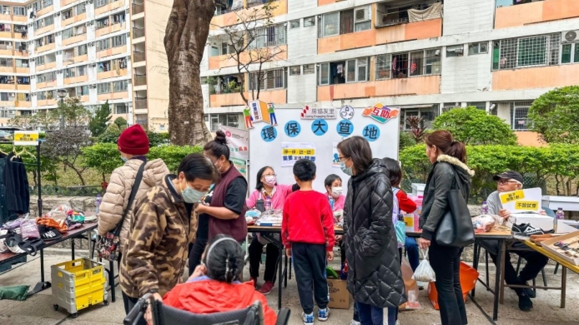 房協友里 友里綠惜生活 (2025年2-3月)