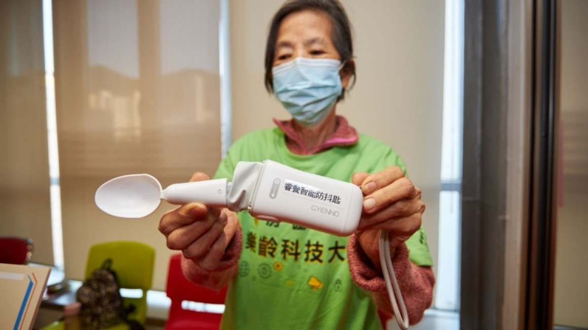 樂齡友里科技嘉年華 (2025年1月)