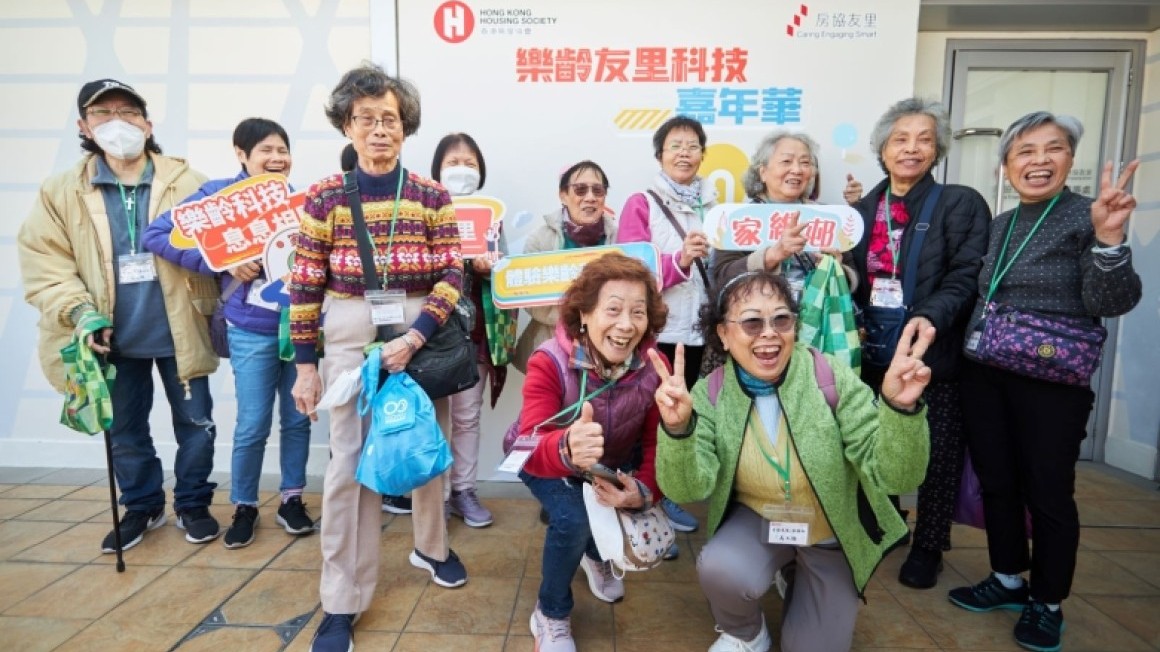 樂齡友里科技嘉年華 (2025年1月)