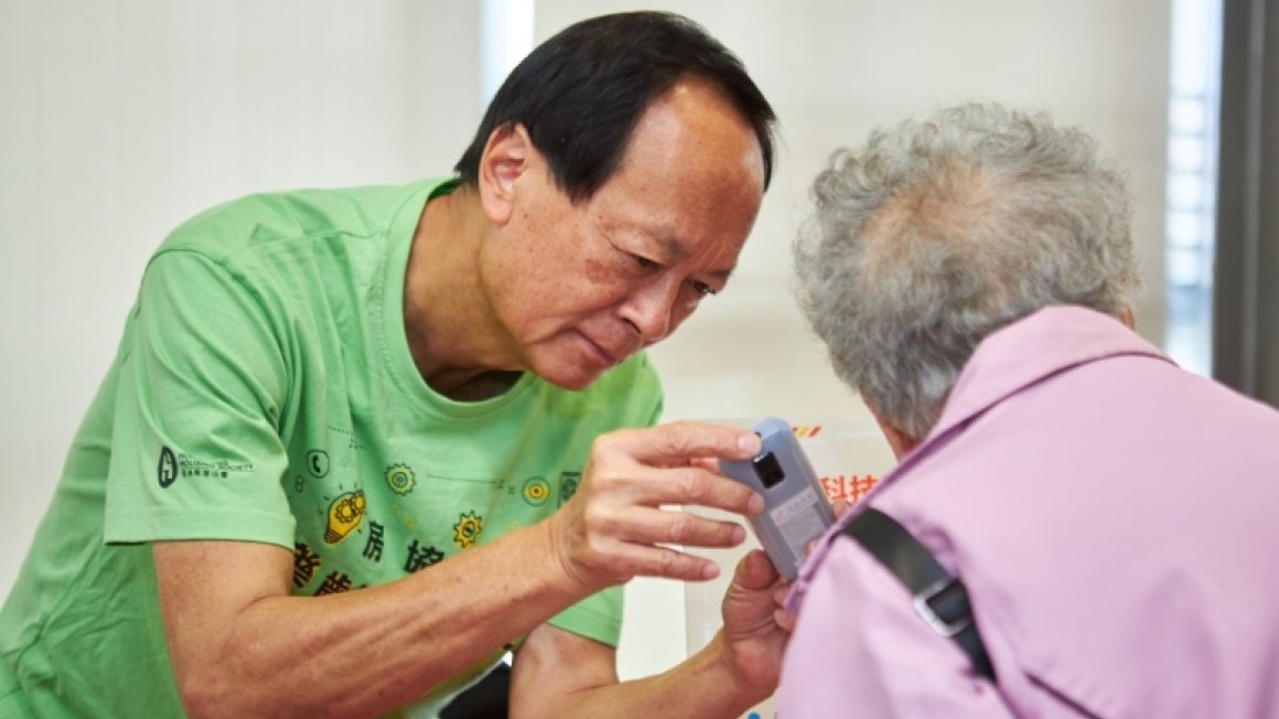 樂齡友里科技嘉年華 (2025年1月)