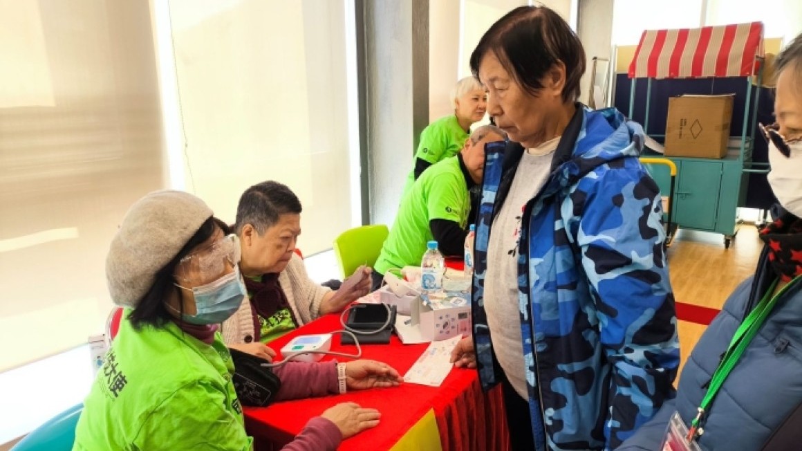 樂齡友里科技嘉年華 (2025年1月)