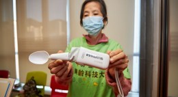 樂齡友里科技嘉年華 (2025年1月)