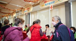 樂齡友里科技嘉年華 (2025年1月)