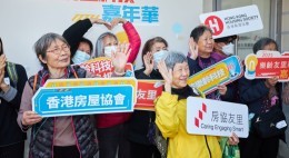 樂齡友里科技嘉年華 (2025年1月)