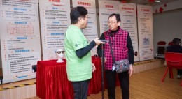 樂齡友里科技嘉年華 (2025年1月)