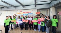 樂齡友里科技嘉年華 (2025年1月)