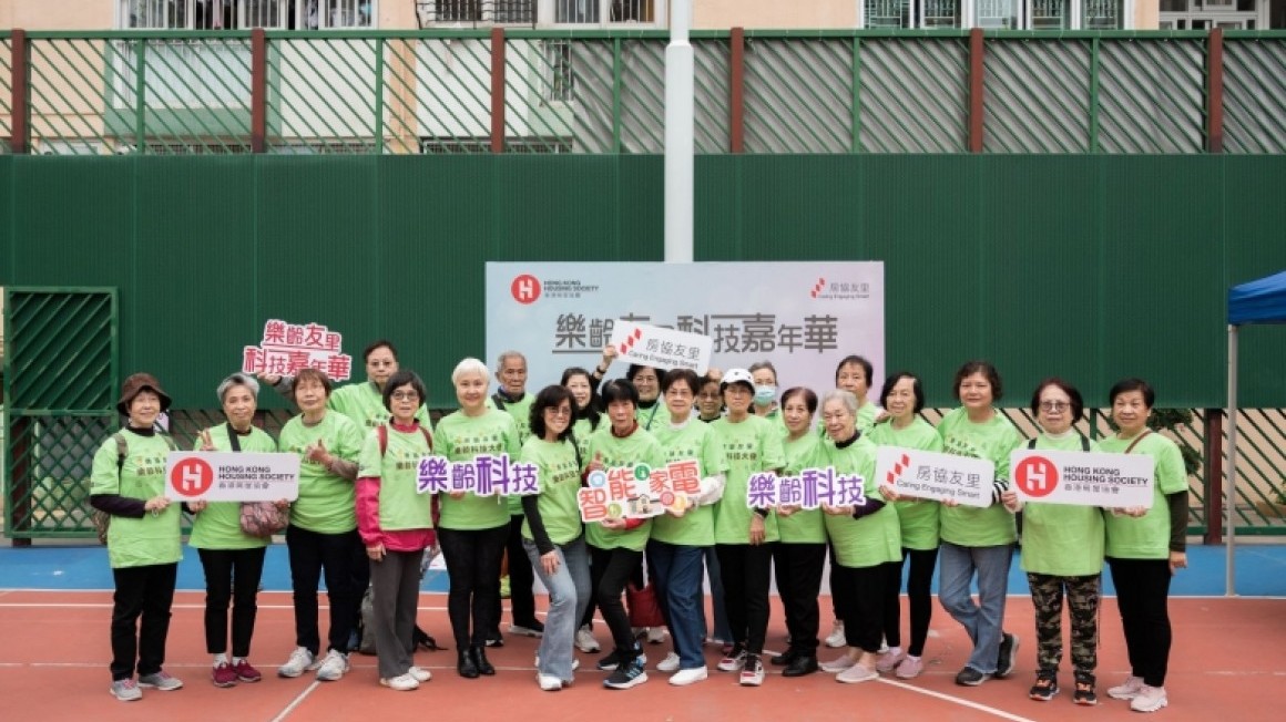樂齡友里科技嘉年華(2024年3月)