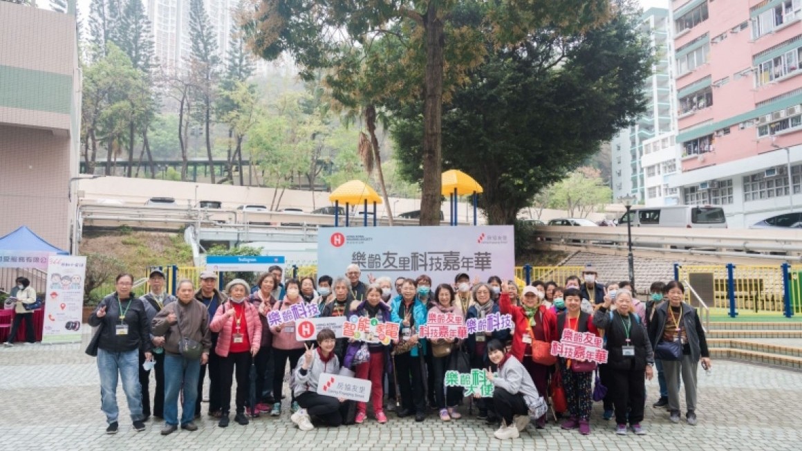 樂齡友里科技嘉年華(2024年3月)