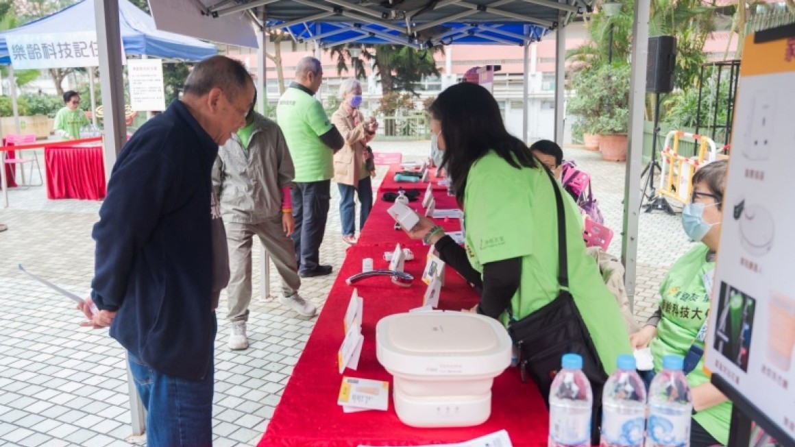 樂齡友里科技嘉年華(2024年3月)