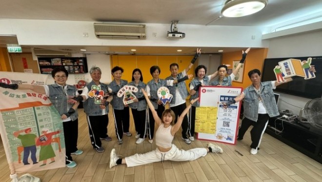 房協友里 舞動耆緣計劃(2024年3-5月)