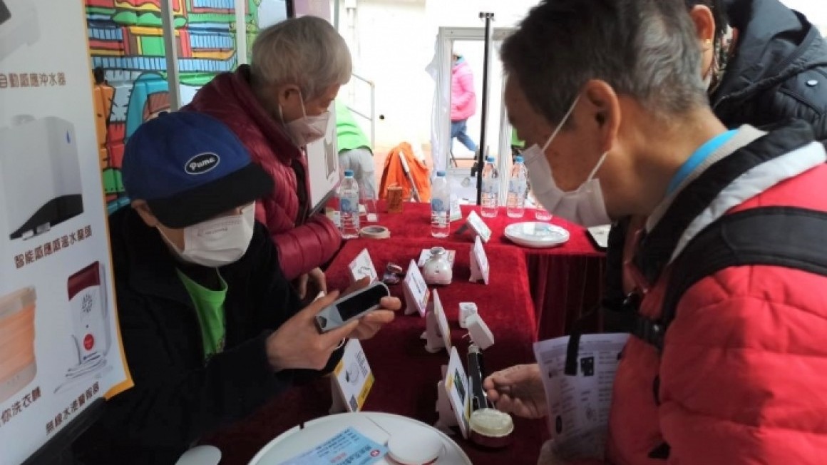 樂齡友里科技嘉年華 (2024年1-2月)