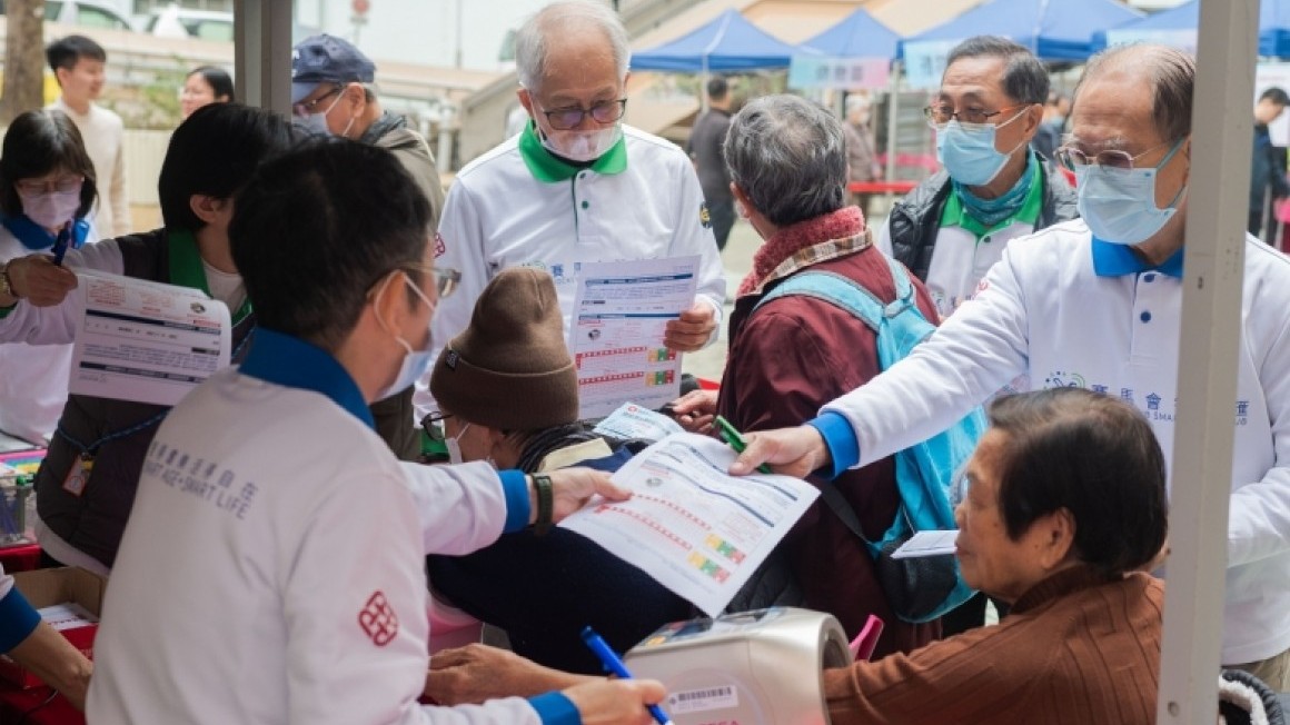 樂齡友里科技嘉年華 (2024年1-2月)