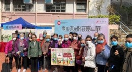 樂齡友里科技嘉年華 (2024年1-2月)