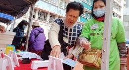 樂齡友里科技嘉年華 (2024年1-2月)