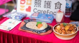 樂齡友里科技嘉年華 (2024年1-2月)