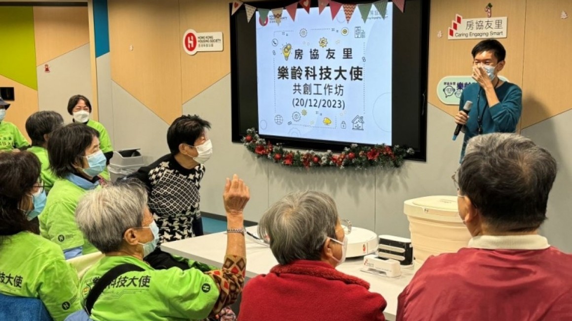 CES Gerontech Ambassadors Co-creation Workshop (Dec 2023)