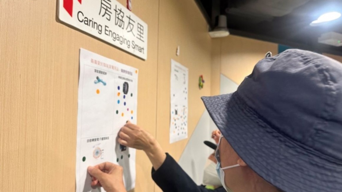 CES Gerontech Ambassadors Co-creation Workshop (Dec 2023)