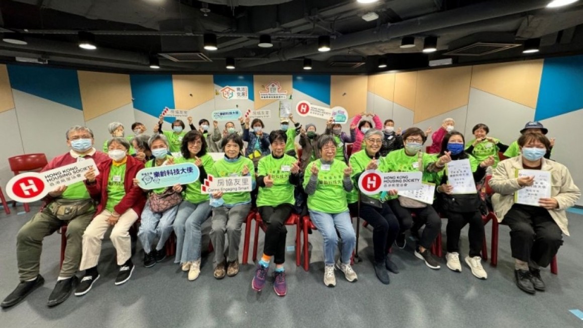 CES Gerontech Ambassadors Co-creation Workshop (Dec 2023)