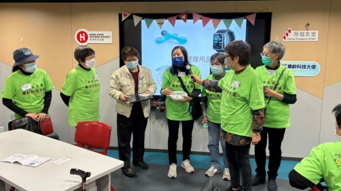 CES Gerontech Ambassadors Co-creation Workshop (Dec 2023)