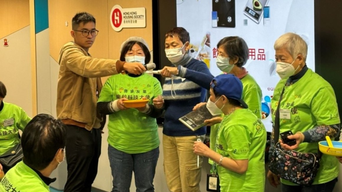 CES Gerontech Ambassadors Co-creation Workshop (Dec 2023)