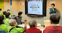 CES Gerontech Ambassadors Co-creation Workshop (Dec 2023)