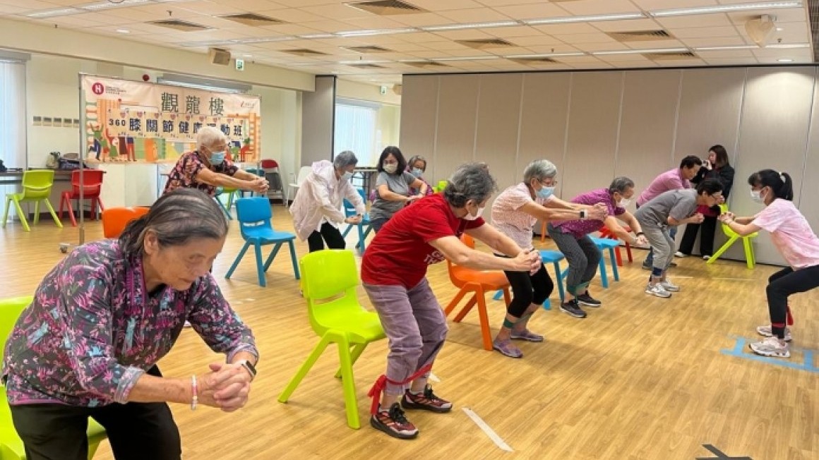 理大賽馬會健膝360計劃 (2023年10-11月)