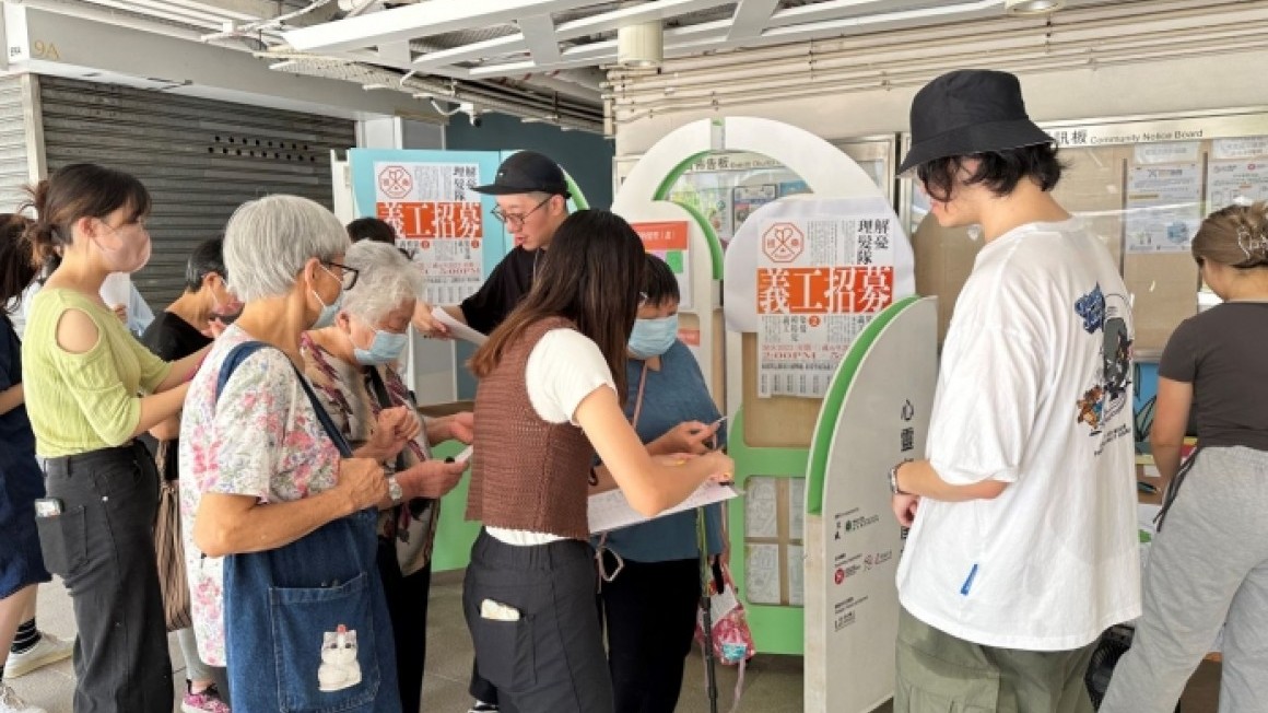 心靈友善屋邨 @ 祖堯邨