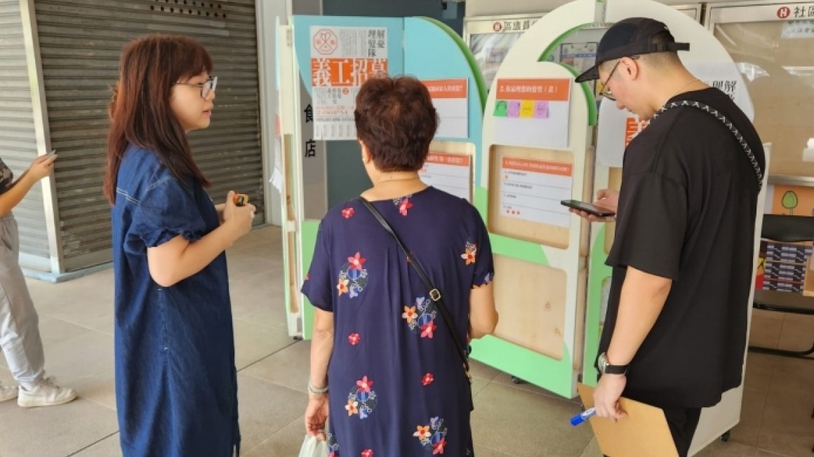 心靈友善屋邨 @ 祖堯邨