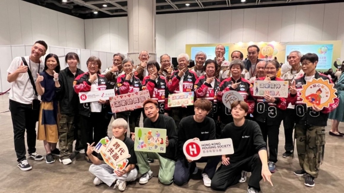 房協友里樂齡科技活動 黃金時代展覽暨高峰會