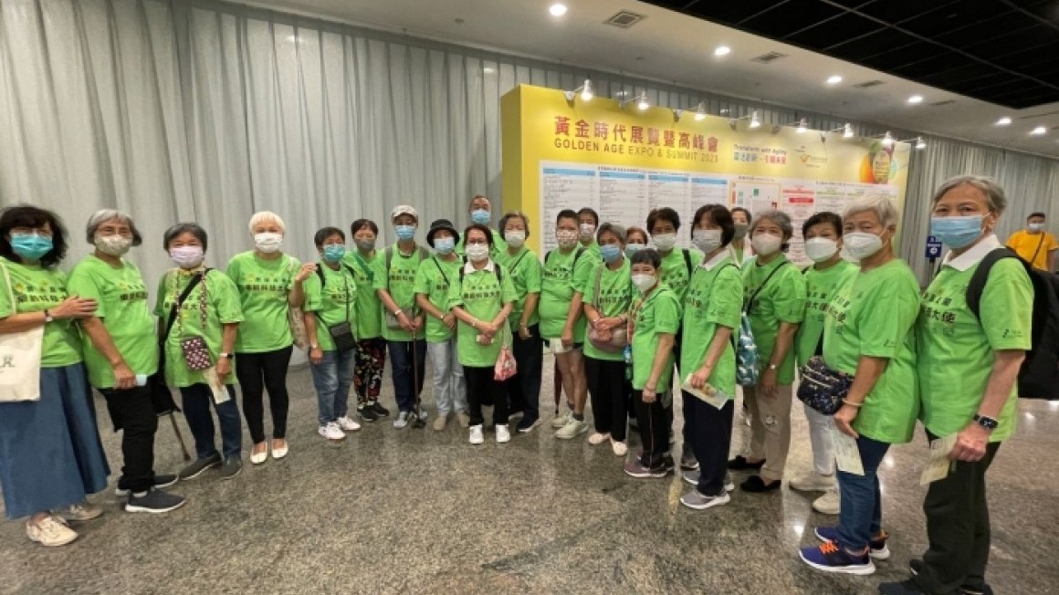 房協友里樂齡科技活動 黃金時代展覽暨高峰會