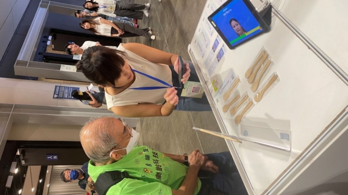 房協友里樂齡科技活動 黃金時代展覽暨高峰會