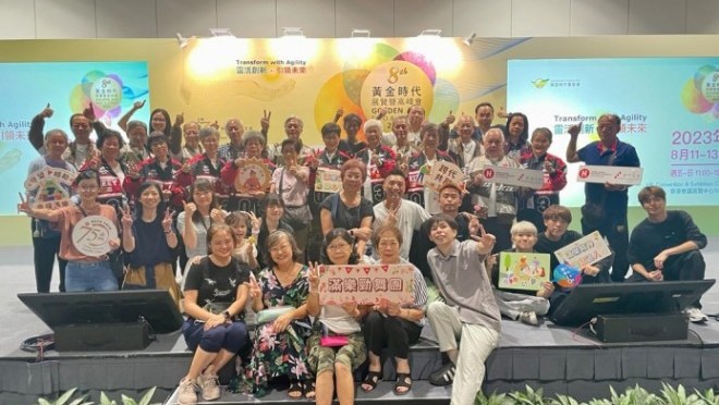 房協友里樂齡科技活動 黃金時代展覽暨高峰會