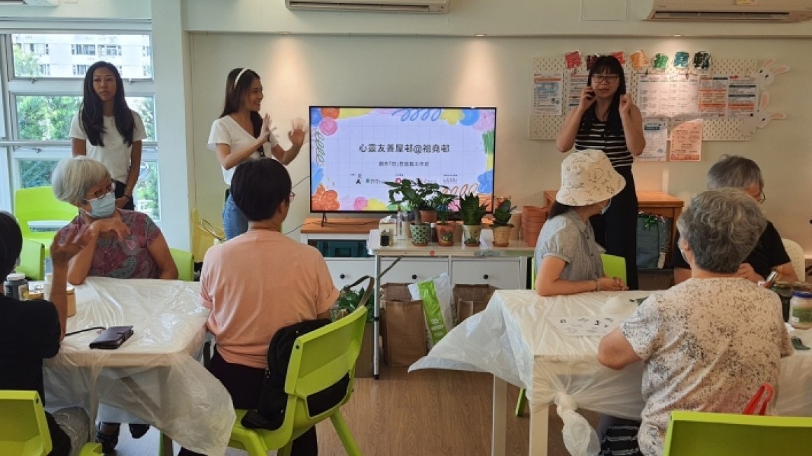 心靈友善屋邨 @ 祖堯邨