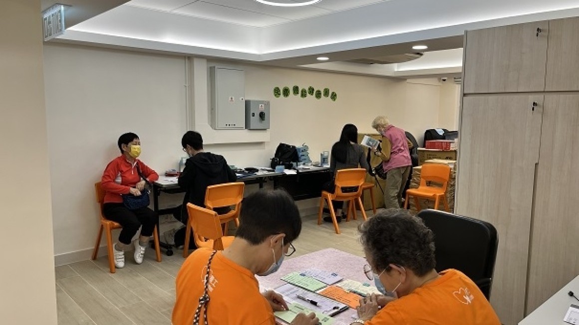 賽馬會「耆跡再現」健體行動