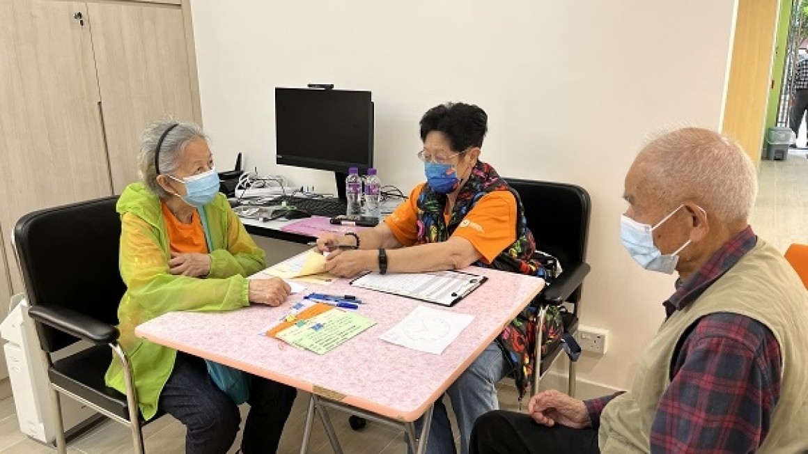 賽馬會「耆跡再現」健體行動