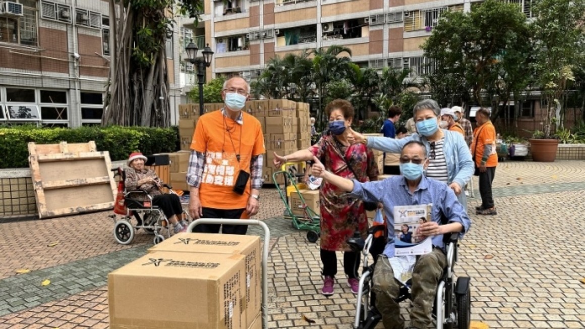 賽馬會「耆跡再現」健體行動