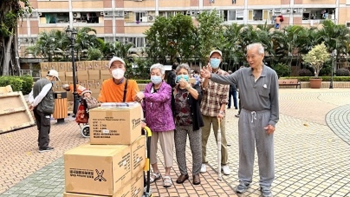 賽馬會「耆跡再現」健體行動