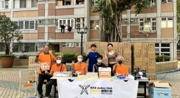 賽馬會「耆跡再現」健體行動