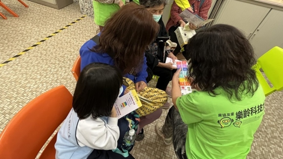 房協友里 樂齡科技普及展覽2022