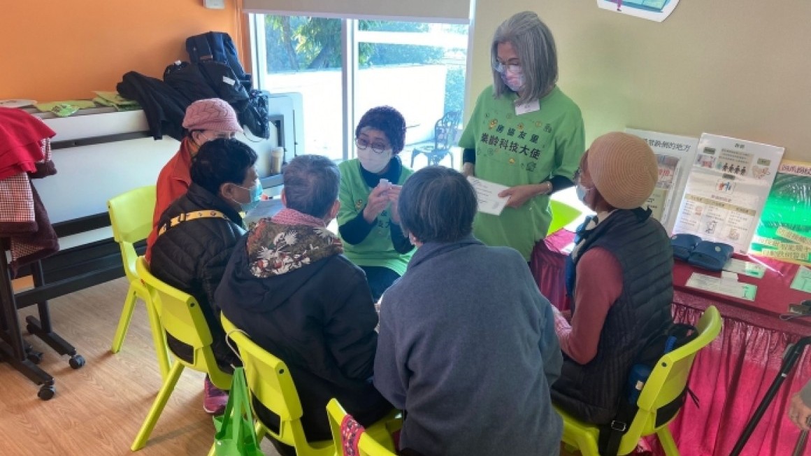 房協友里 樂齡科技普及展覽2022