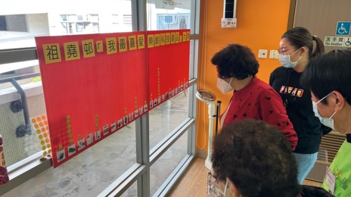 房協友里 樂齡科技普及展覽2022