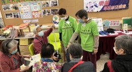 房協友里 樂齡科技普及展覽2022