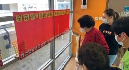 房協友里 樂齡科技普及展覽2022