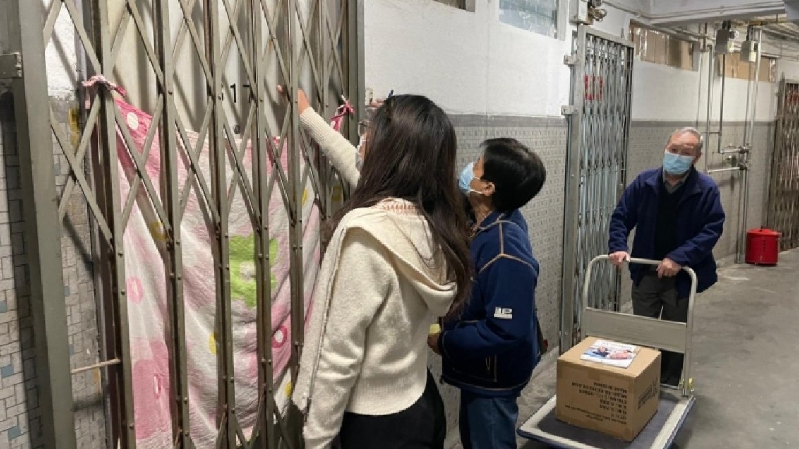 賽馬會「耆跡再現」健體行動