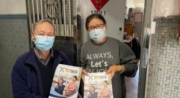 賽馬會「耆跡再現」健體行動