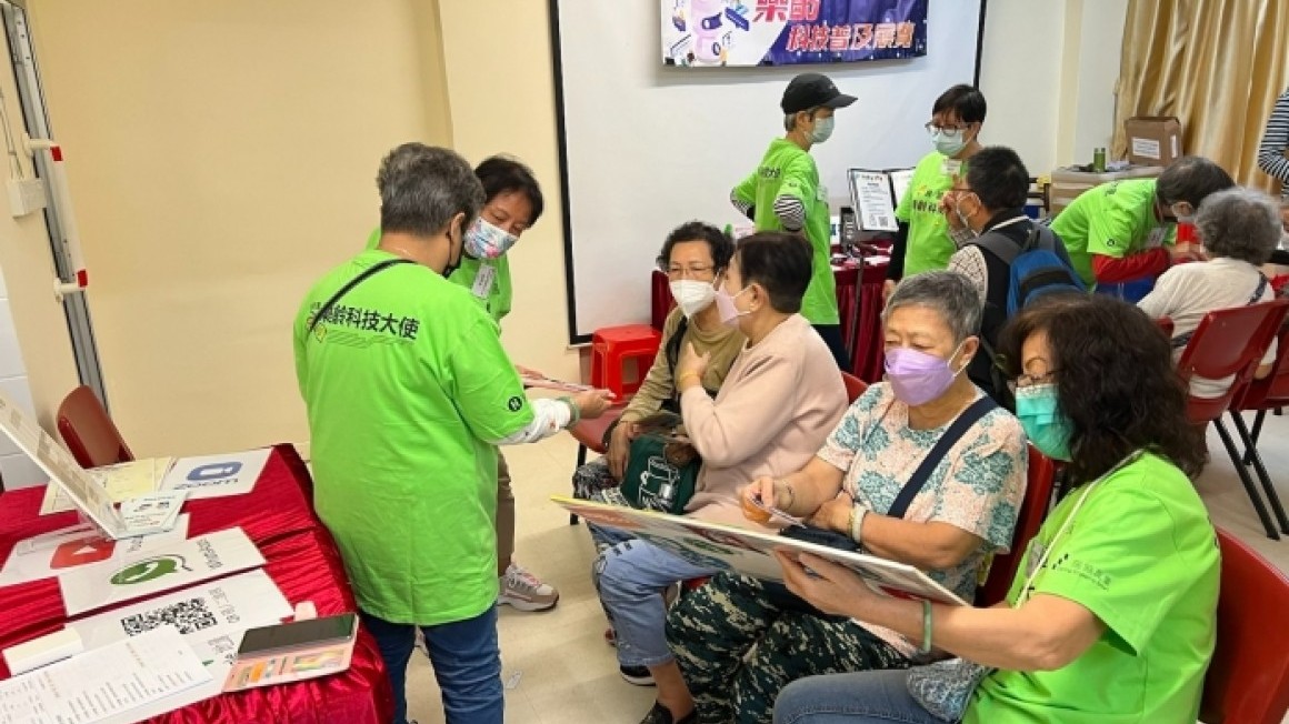 房協友里 樂齡科技普及展覽2022